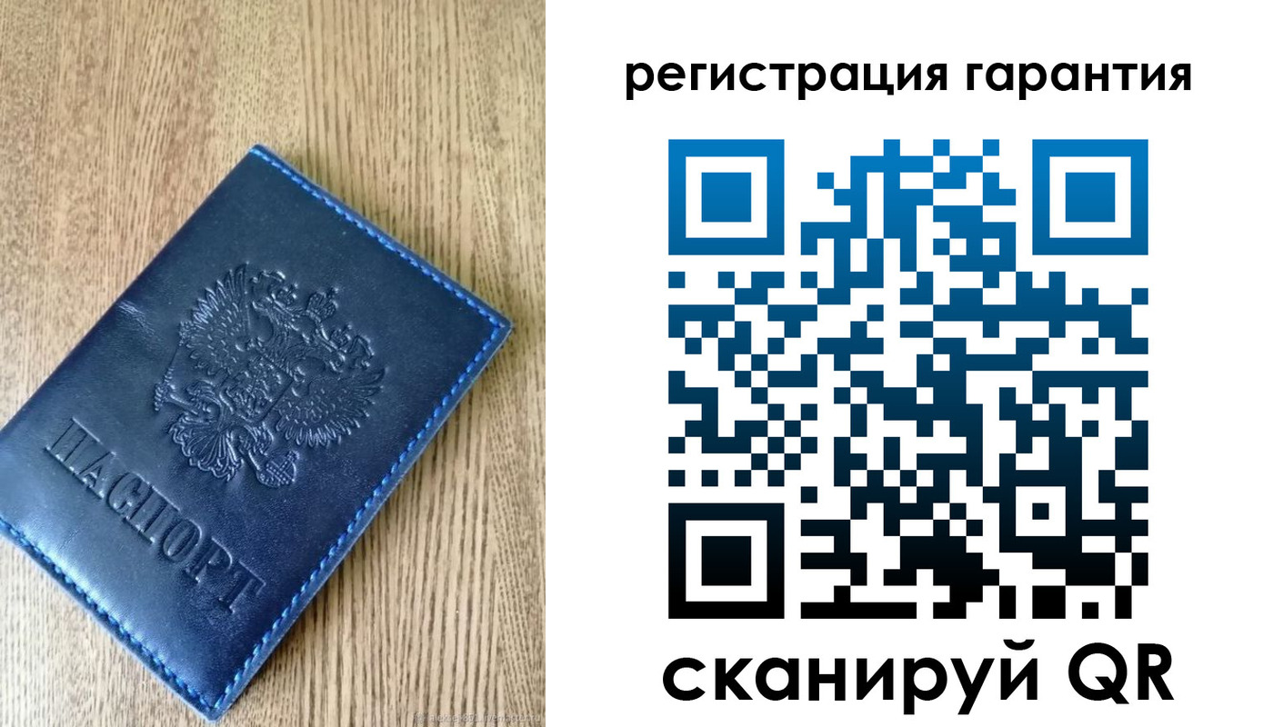 временная регистрация гарантия в Меленках