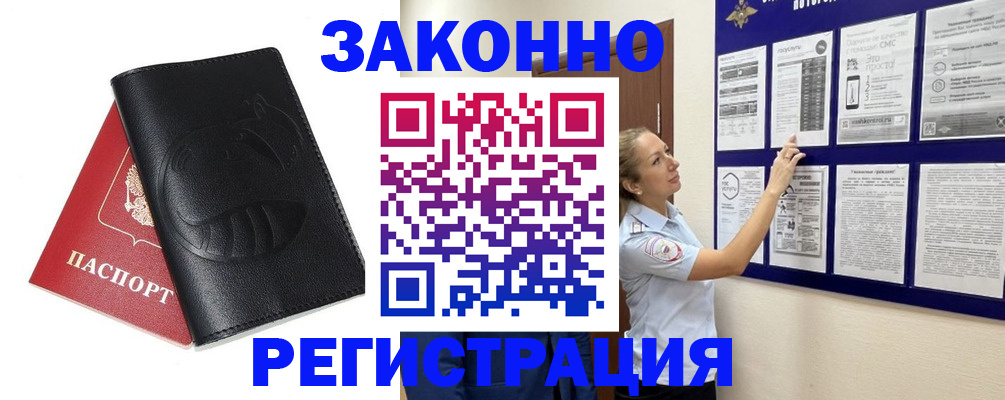 регистрация для школы в Меленках